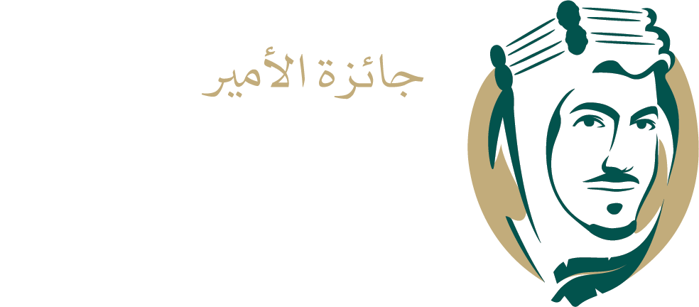 جائزة الأمير عبدالله الفيصل للشعر العربي